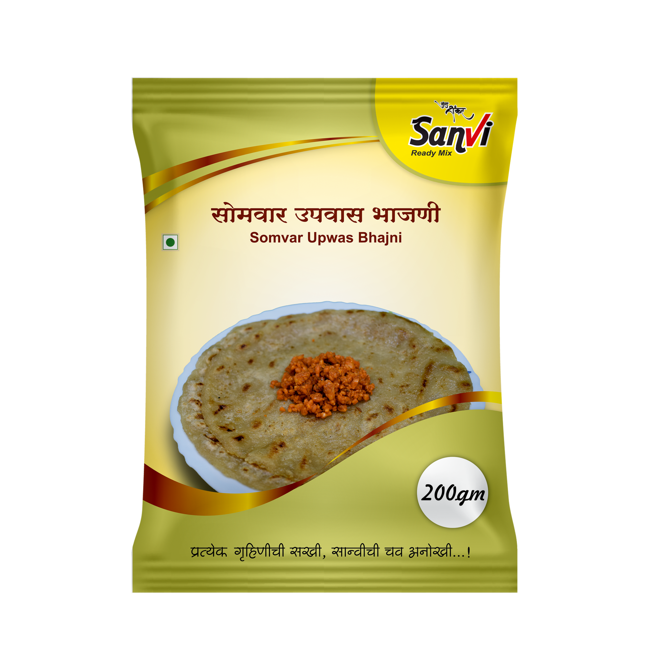 Upwas Somwar Bhajni Pith - Image 2