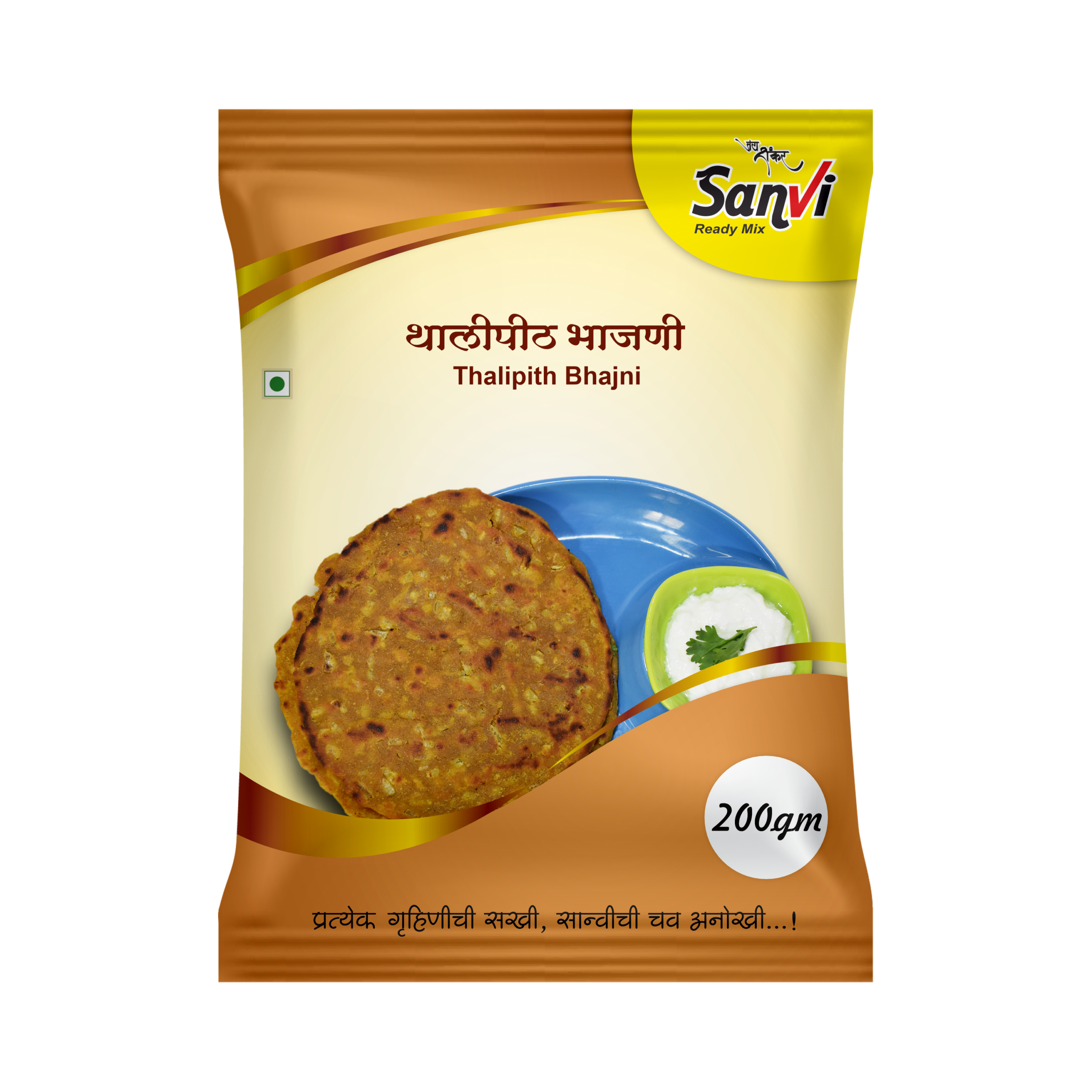 Thalipith Bhajni Pith - Image 2