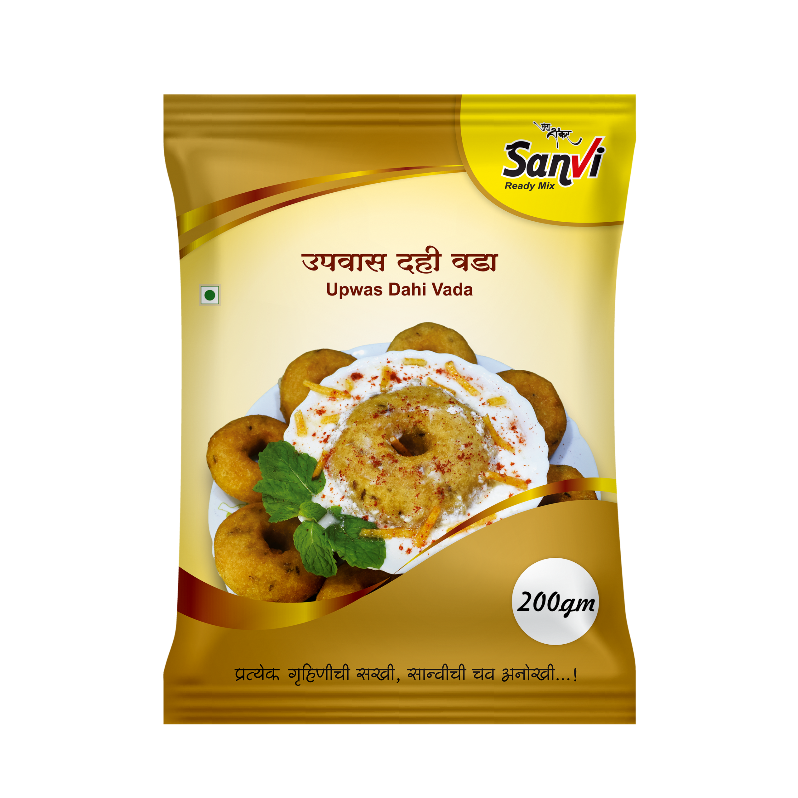 Upwas Dahi Vada Pith - Image 2
