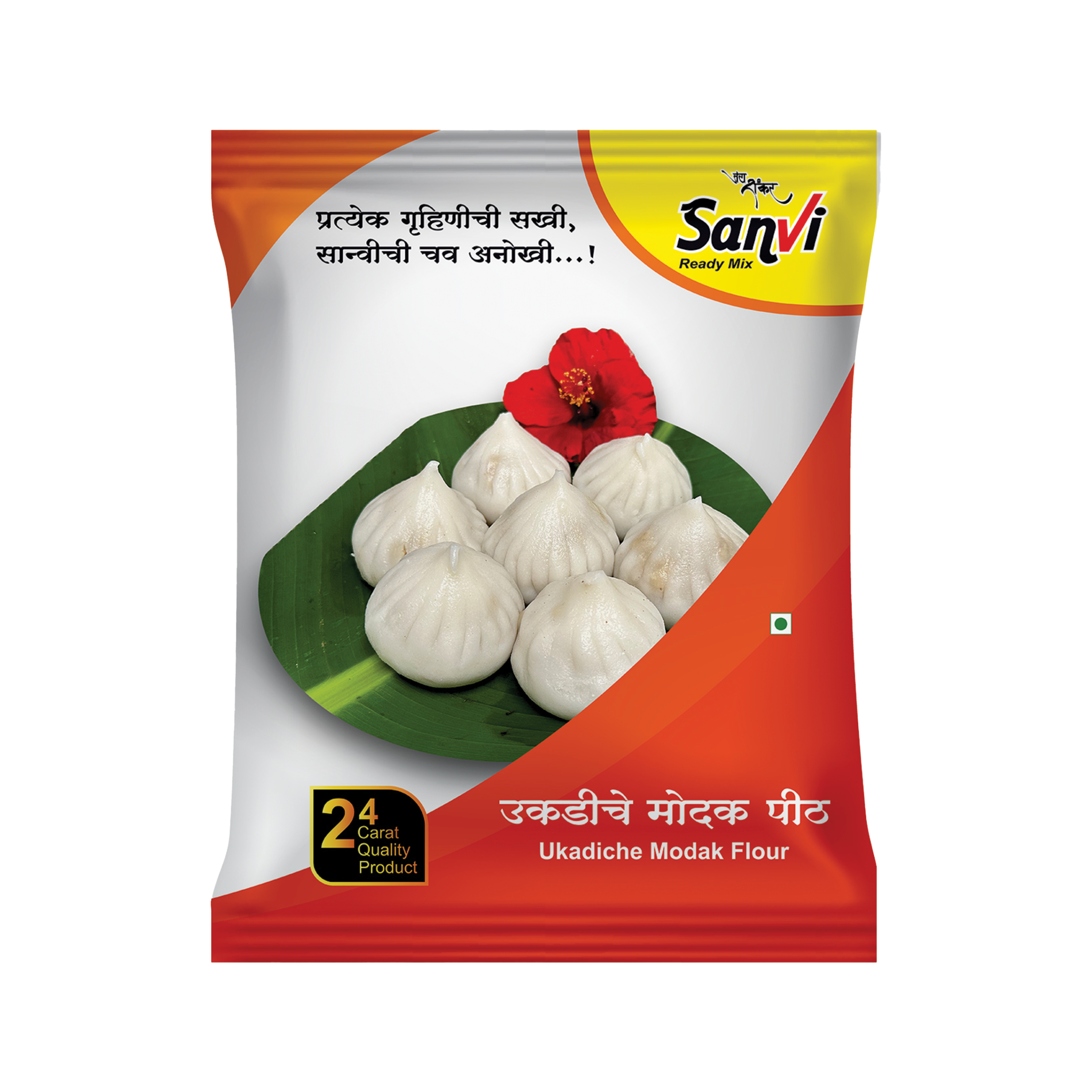 Ukadiche Modak Pith - Image 2